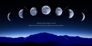 عکس با کیفیت تصویر سیر ماه در شب های مختلف ماه قمری در آسمان کوهستان به صورت فانتزی