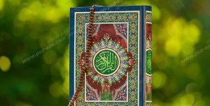عکس با کیفیت تبلیغاتی قرآن با جلد بسیار زیبا
