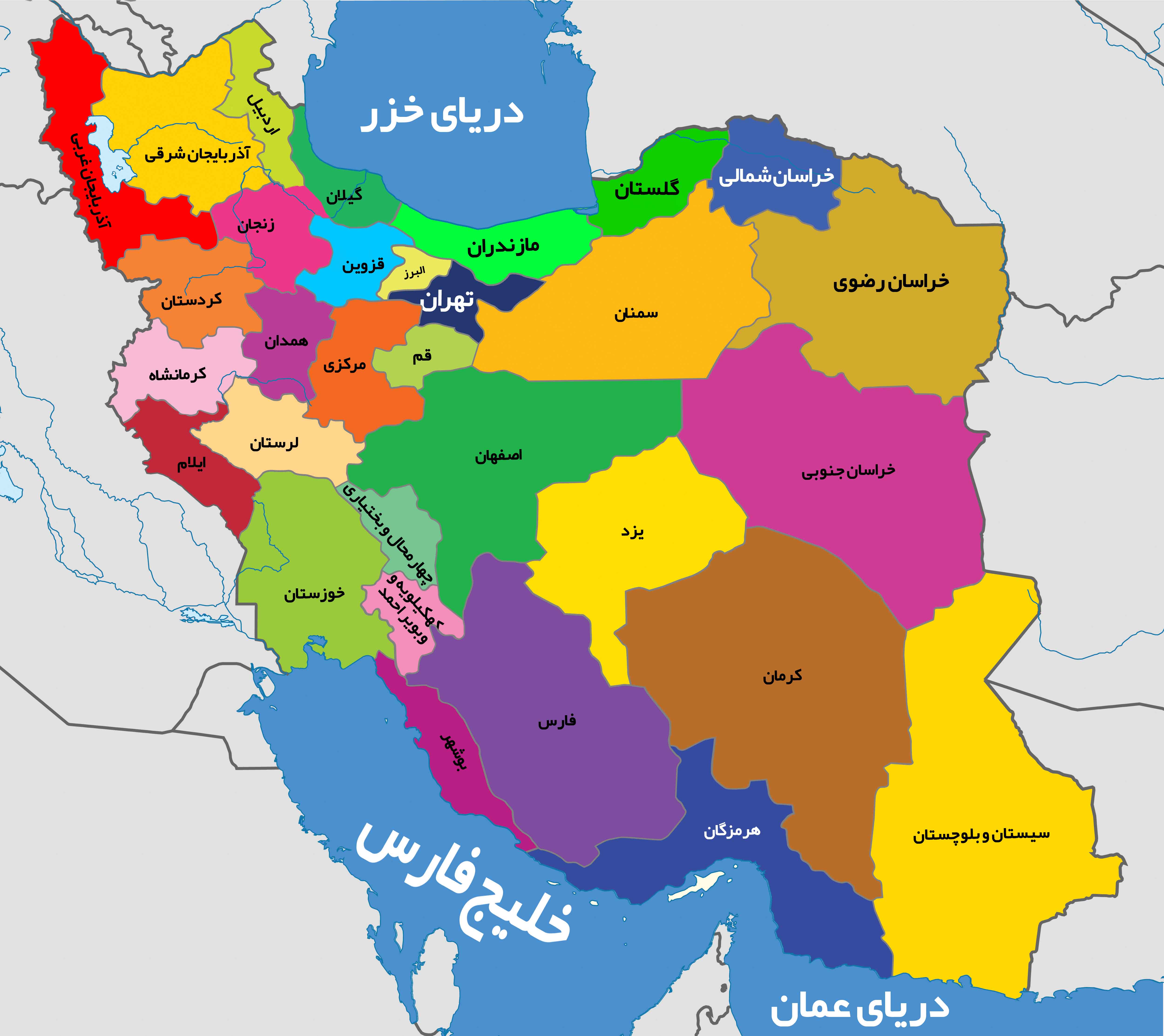 دانلود psd نقشه ایران کاملا لایه باز لایه باز طرح آماده psd eps
