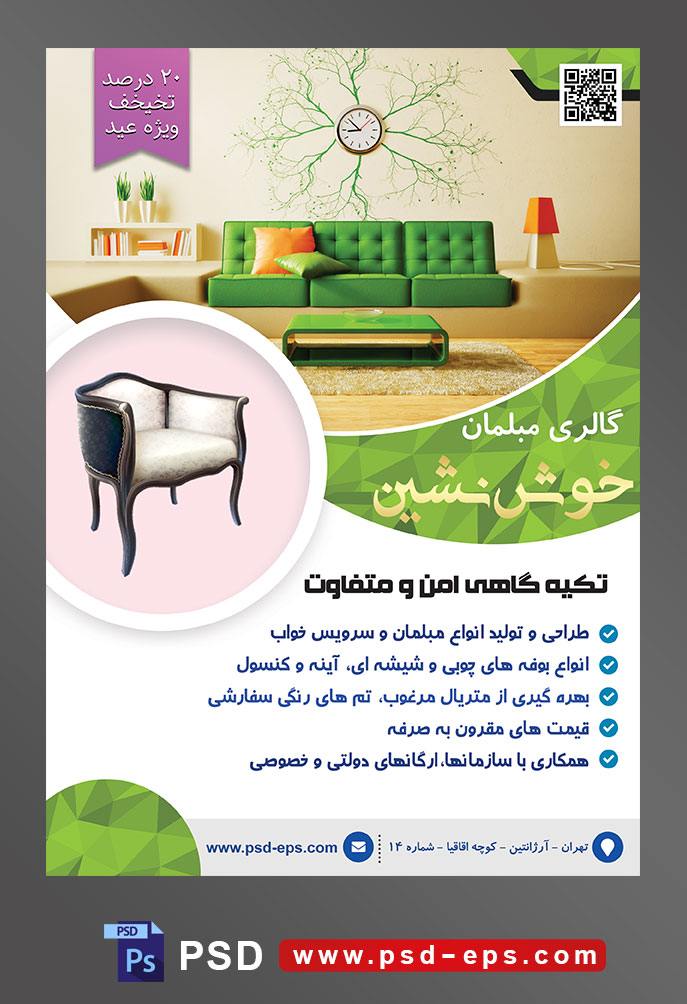 03_psd_A4_CMYK_300dpi