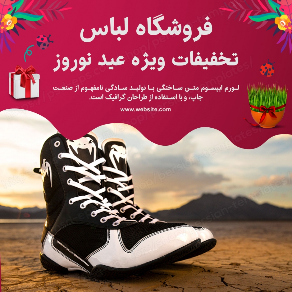 مجموعه قالب لایه باز پست اینستاگرام مخصوص فروش ویژه عید نوروز